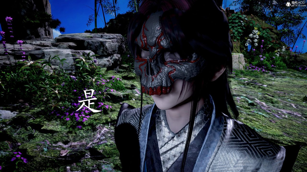 [3D]神谕第三季第04话