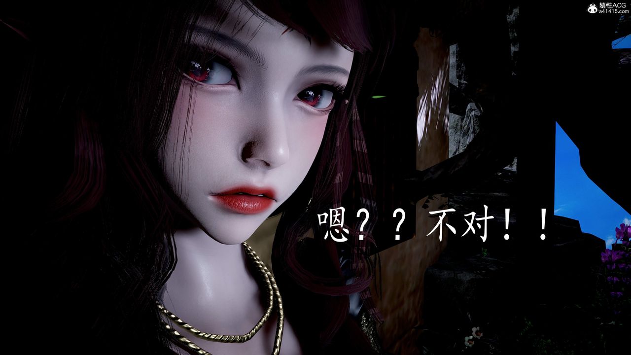 [3D]神谕第三季第04话