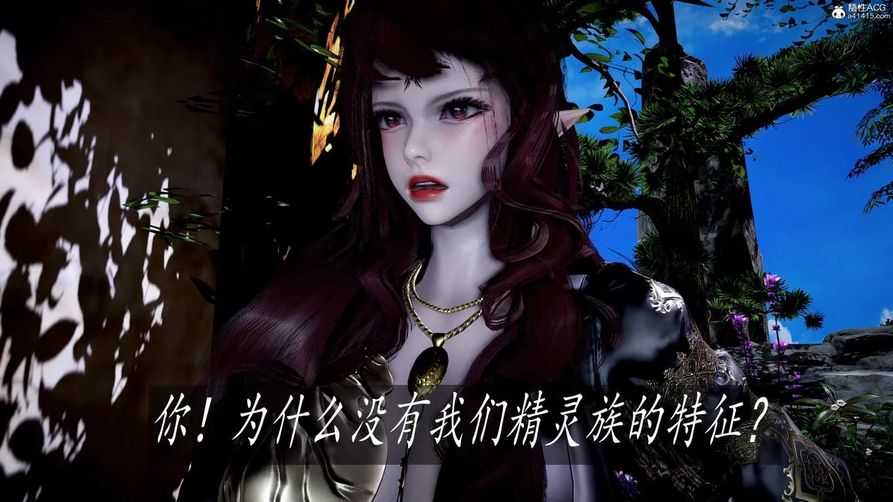 [3D]神谕第三季-第04话 - 图片 76