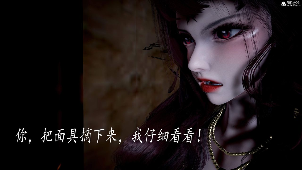 [3D]神谕第三季第04话