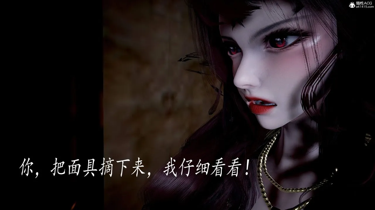 [3D]神谕第三季-第04话 - 图片 80