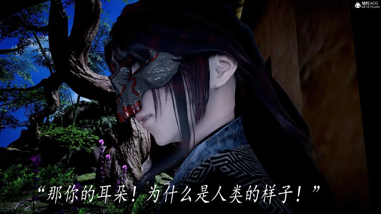 [3D]神諭第三季第04話