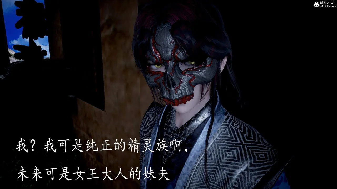 [3D]神谕第三季-第04话 - 图片 77
