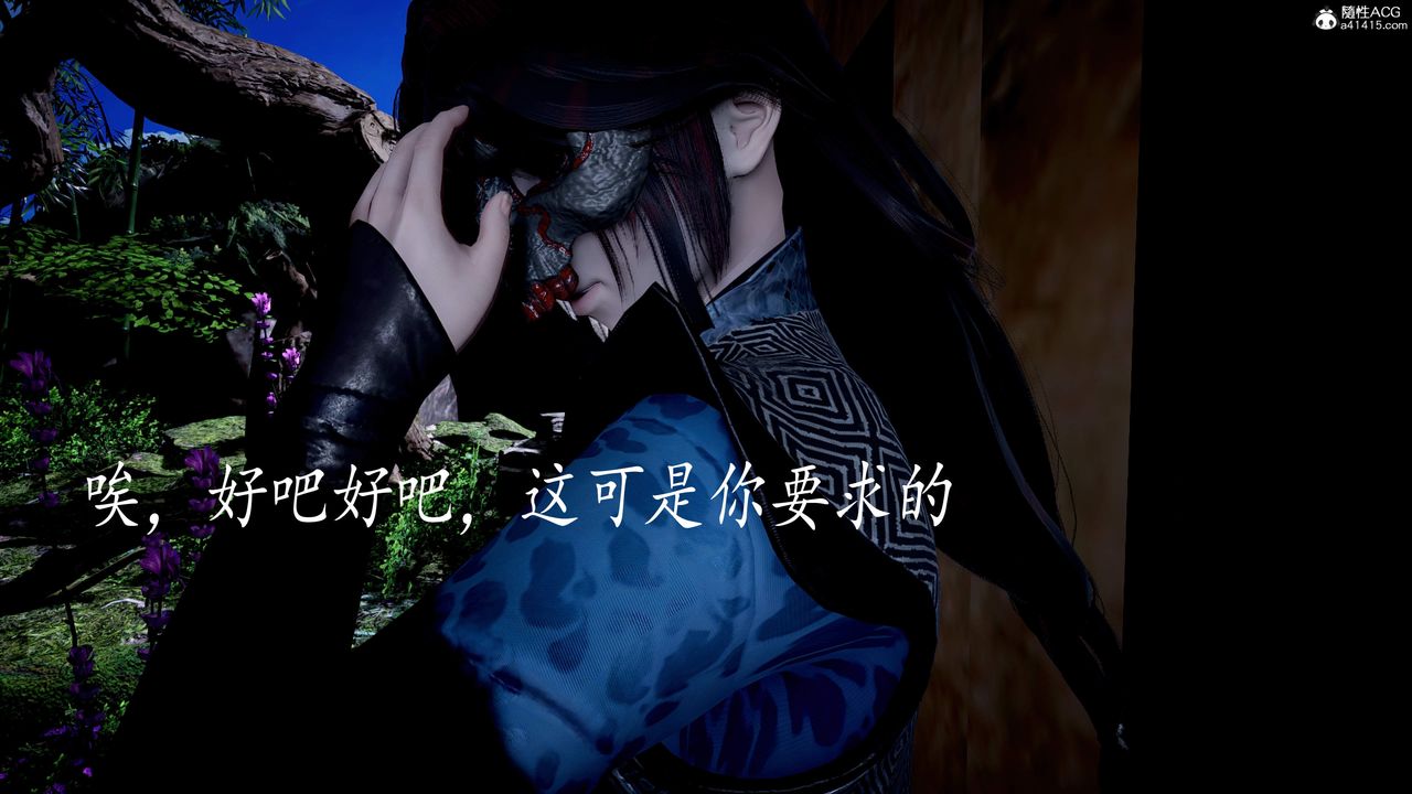 [3D]神谕第三季第04话