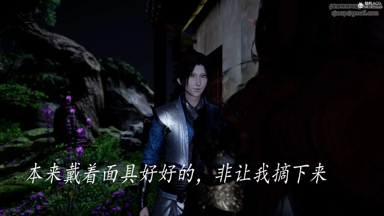 [3D]神谕第三季-第04话 - 图片 86