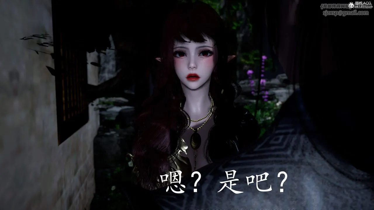 [3D]神谕第三季-第04话 - 图片 88