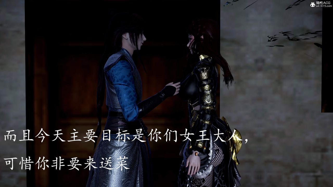 [3D]神谕第三季第04话