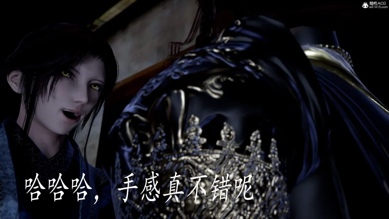 [3D]神谕第三季-第04话 - 图片 90