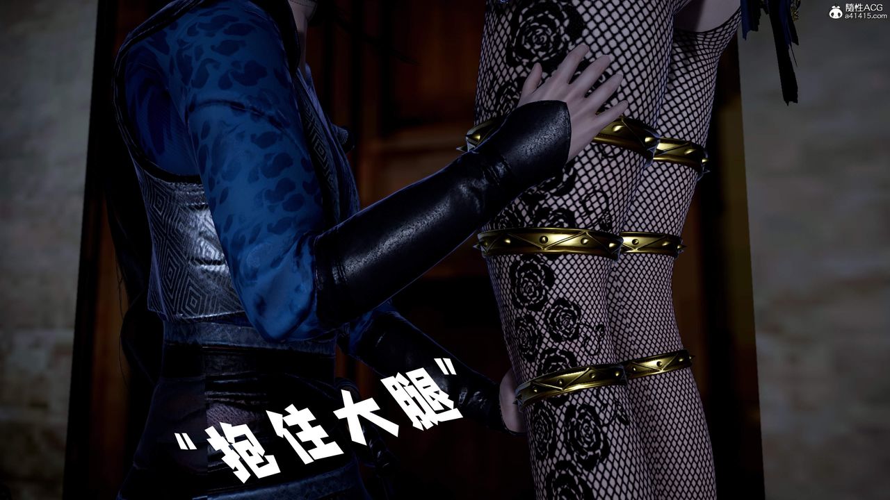 [3D]神谕第三季第04话