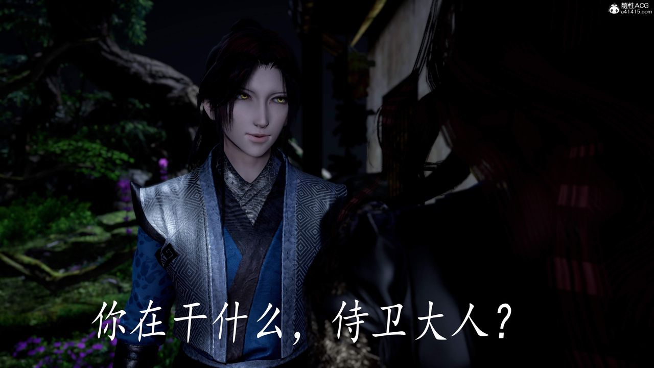 [3D]神谕第三季第04话