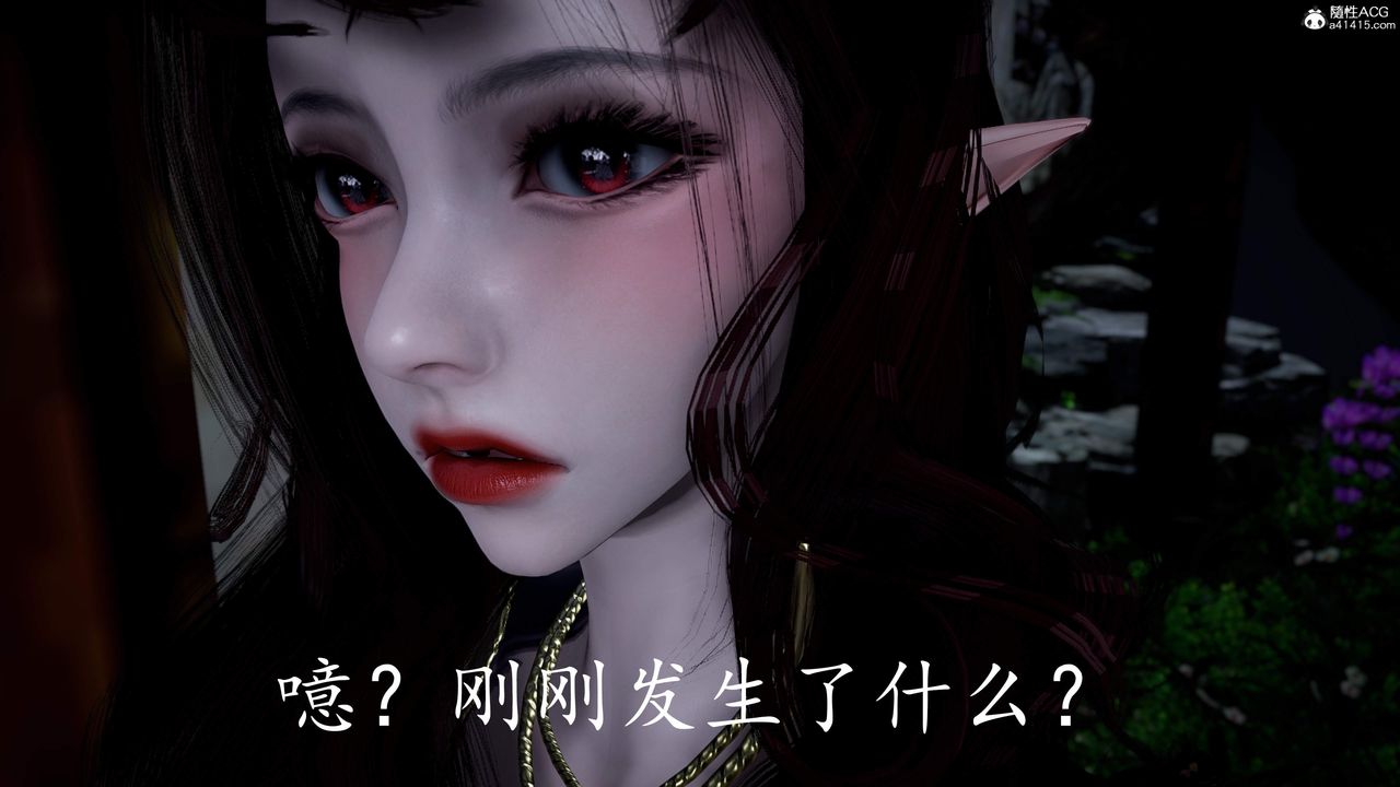 [3D]神谕第三季第04话