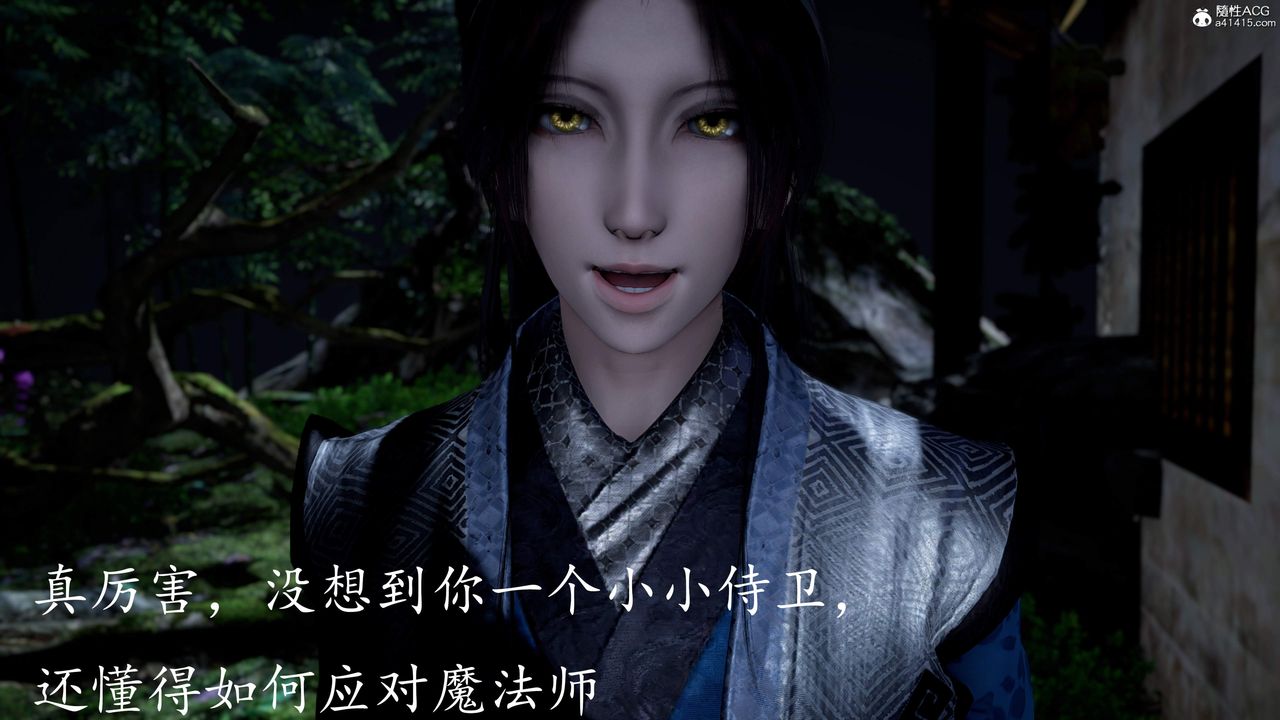 [3D]神谕第三季第04话