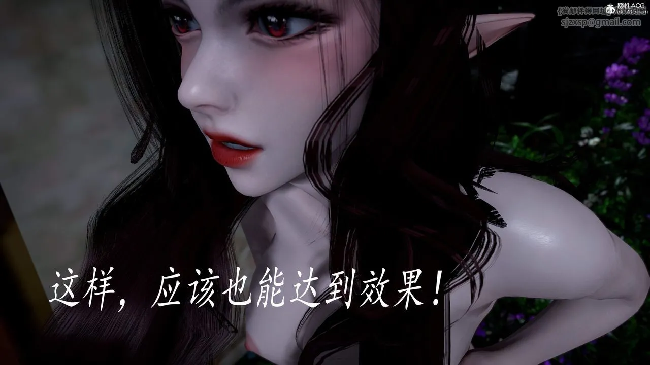 [3D]神谕第三季-第04话 - 图片 123