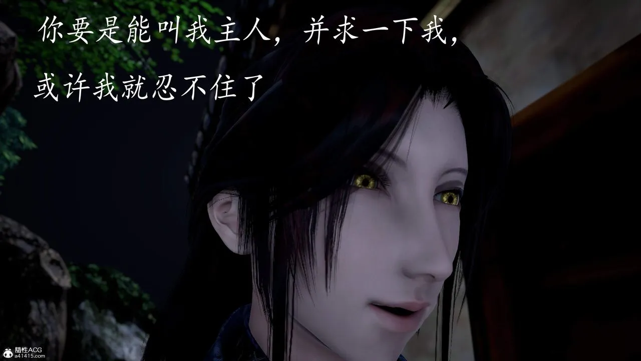 [3D]神諭第三季第04話