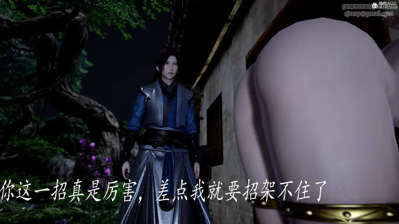 [3D]神諭第三季第04話