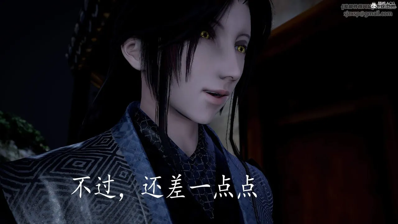 [3D]神谕第三季-第04话 - 图片 133