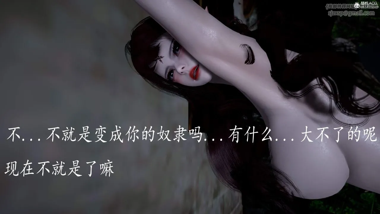 [3D]神谕第三季-第04话 - 图片 142