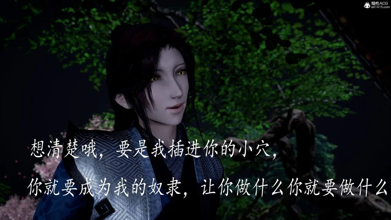 [3D]神谕第三季-第04话 - 图片 141