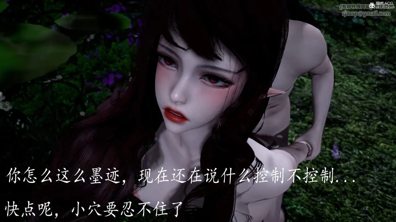 [3D]神谕第三季-第04话 - 图片 144