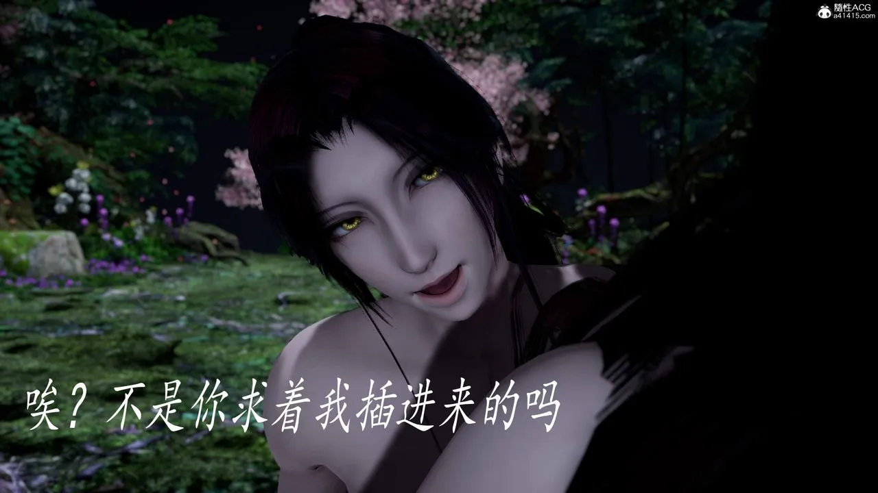 [3D]神谕第三季-第04话 - 图片 152