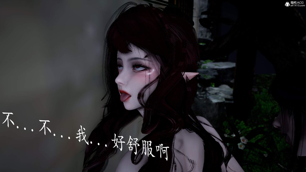 [3D]神谕第三季第04话