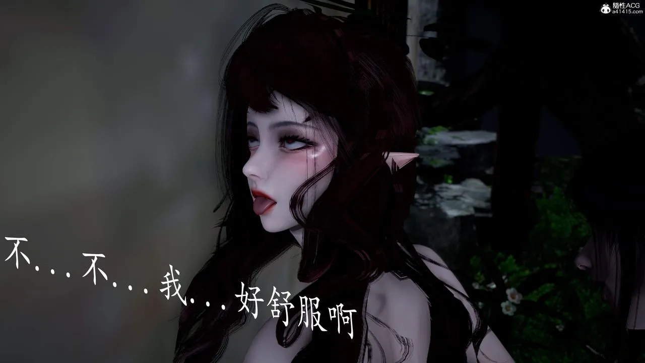 [3D]神谕第三季-第04话 - 图片 160