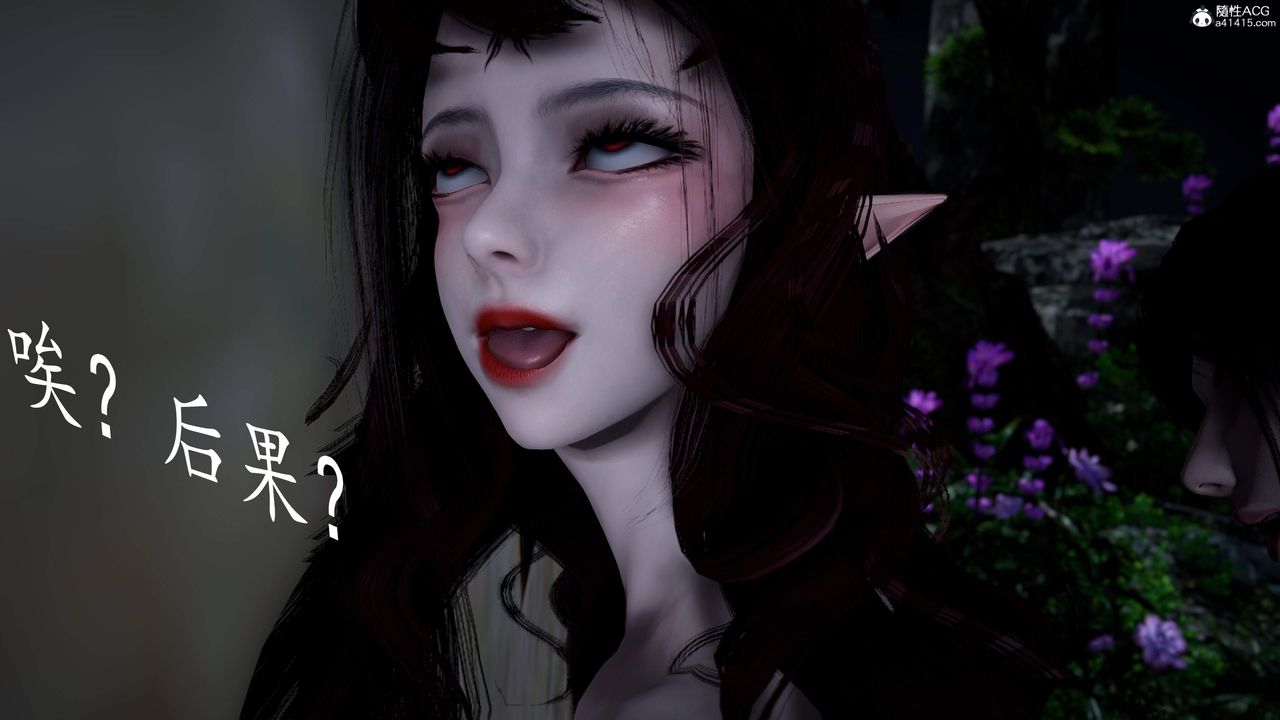 [3D]神谕第三季第04话