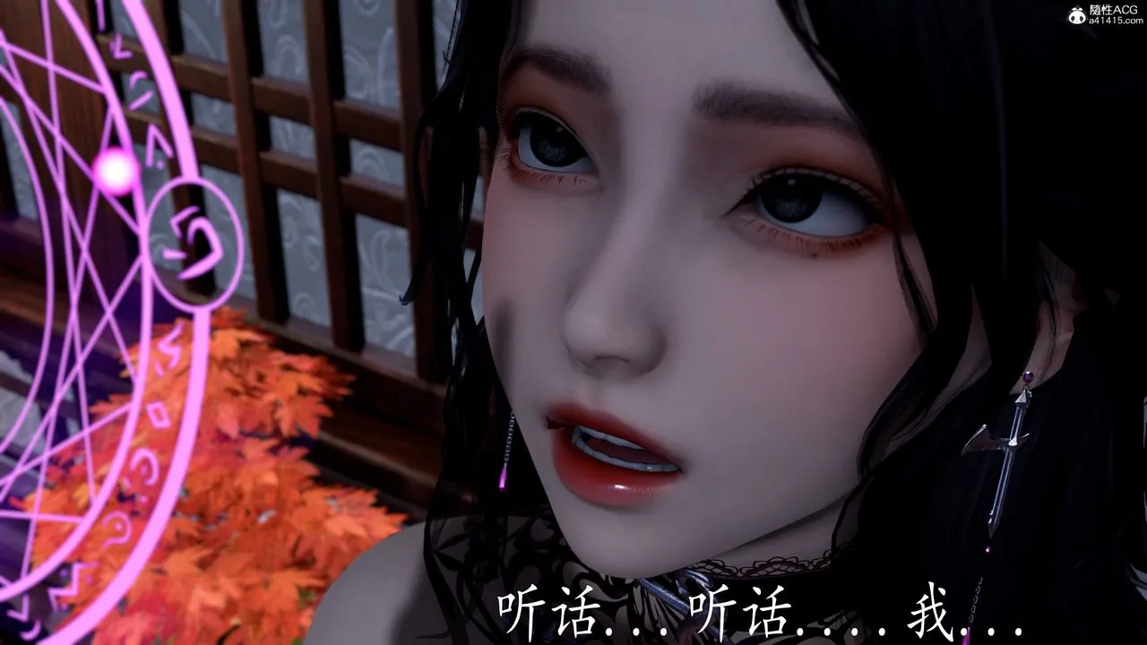[3D]神谕第三季-第04话 - 图片 180