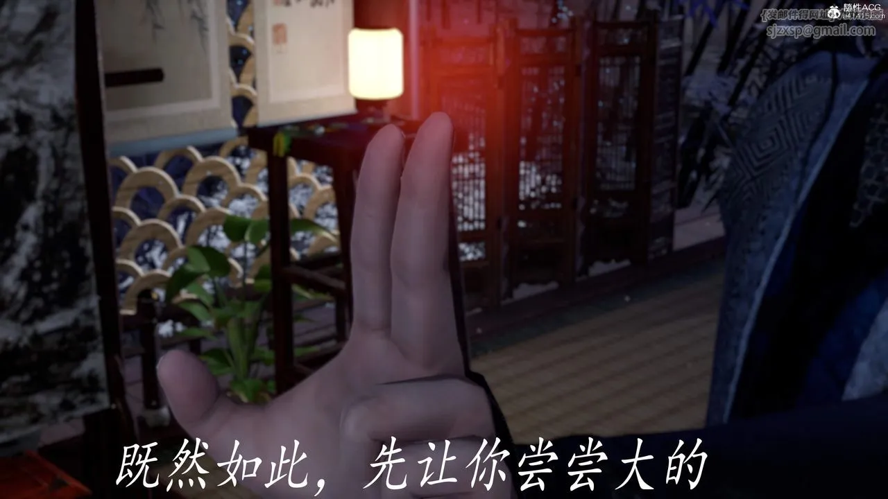 [3D]神谕第三季-第04话 - 图片 189