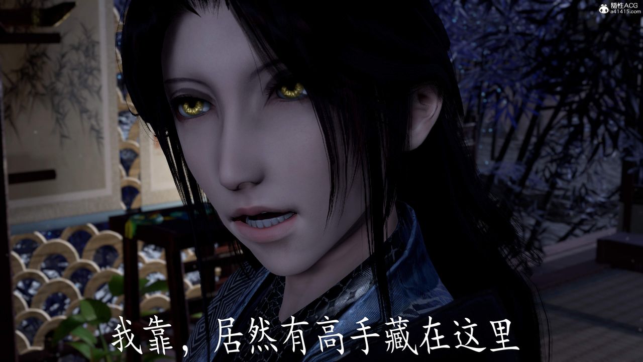 [3D]神谕第三季第04话