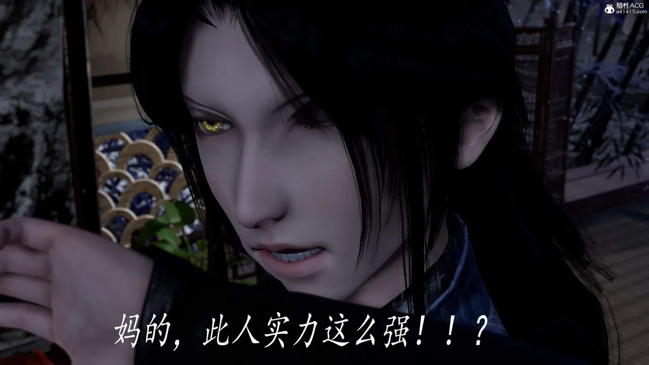 [3D]神谕第三季-第04话 - 图片 188