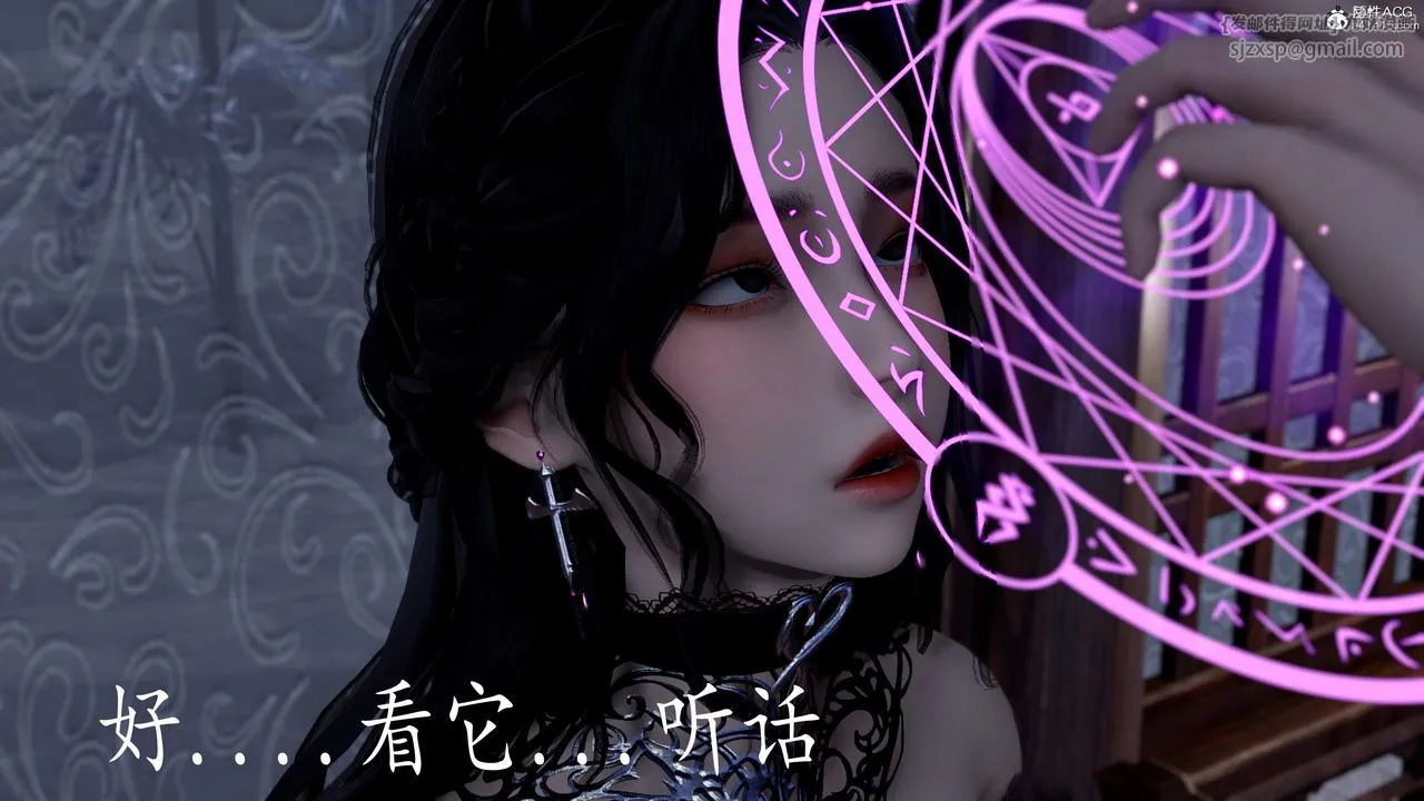 [3D]神谕第三季-第04话 - 图片 182