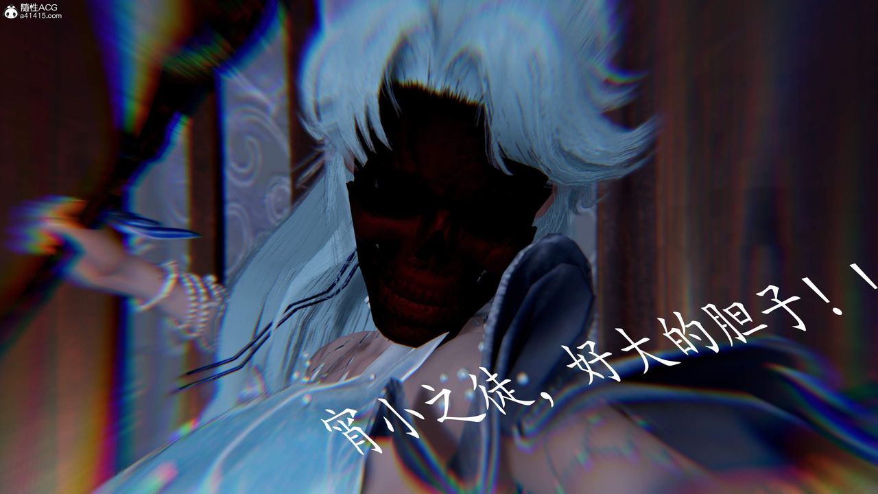 [3D]神谕第三季第04话