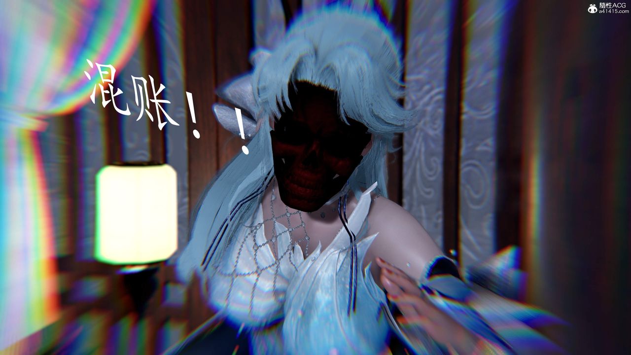 [3D]神谕第三季第04话