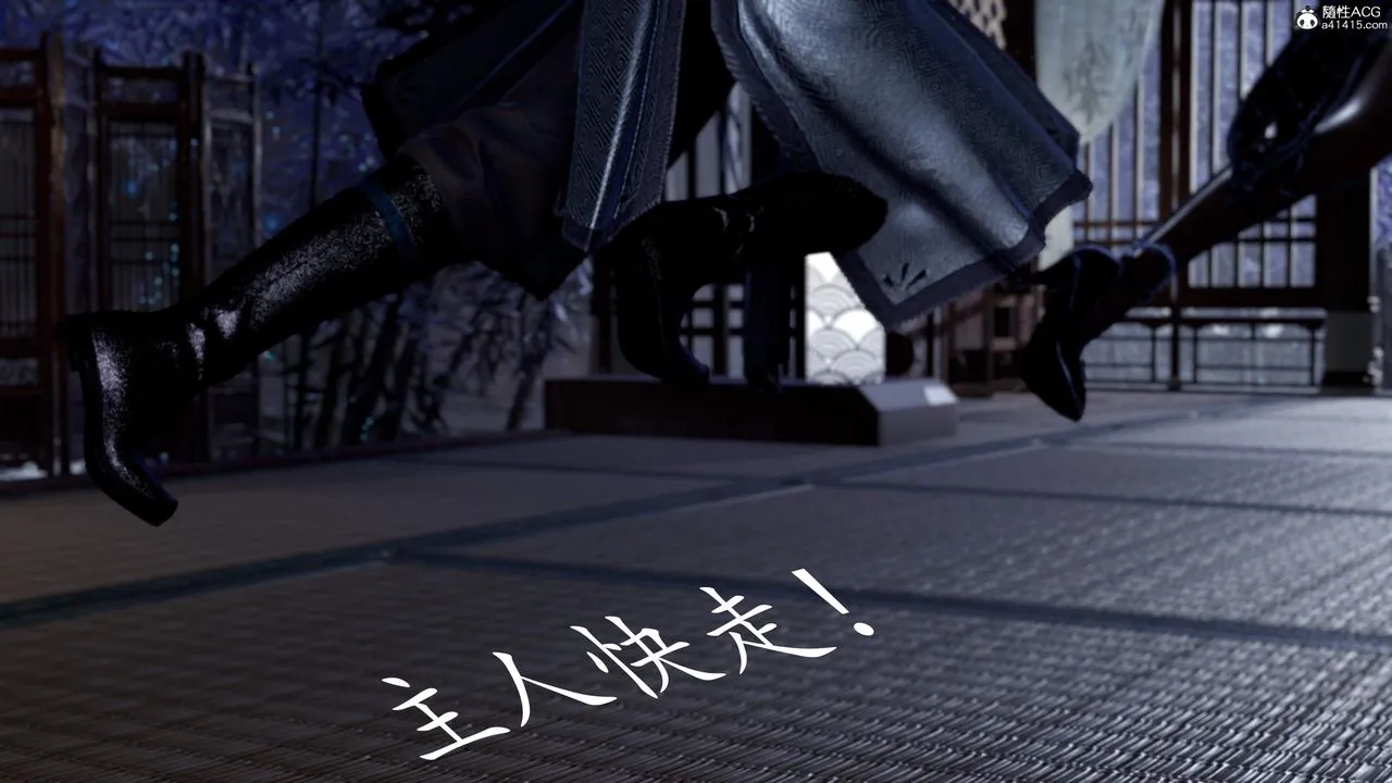 [3D]神谕第三季-第04话 - 图片 196