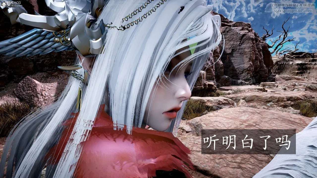 [3D]神谕第三季-第04话 - 图片 220