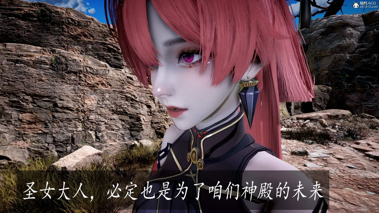 [3D]神諭第三季第04話