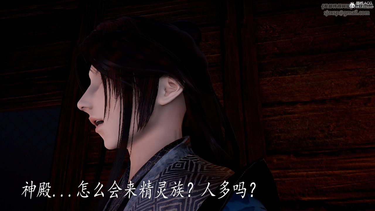 [3D]神谕第三季第05话