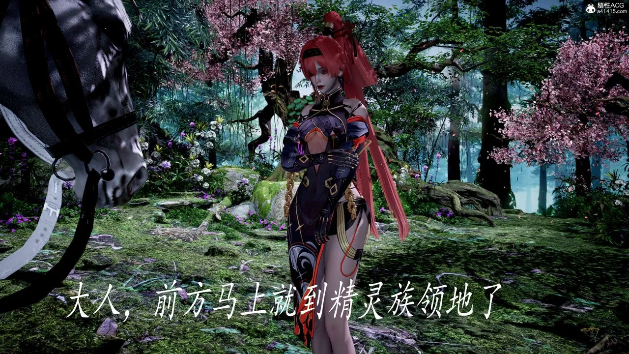 [3D]神谕第三季-第05话 - 图片 10