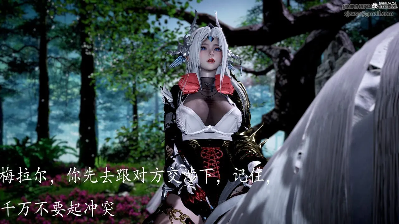 [3D]神谕第三季-第05话 - 图片 20