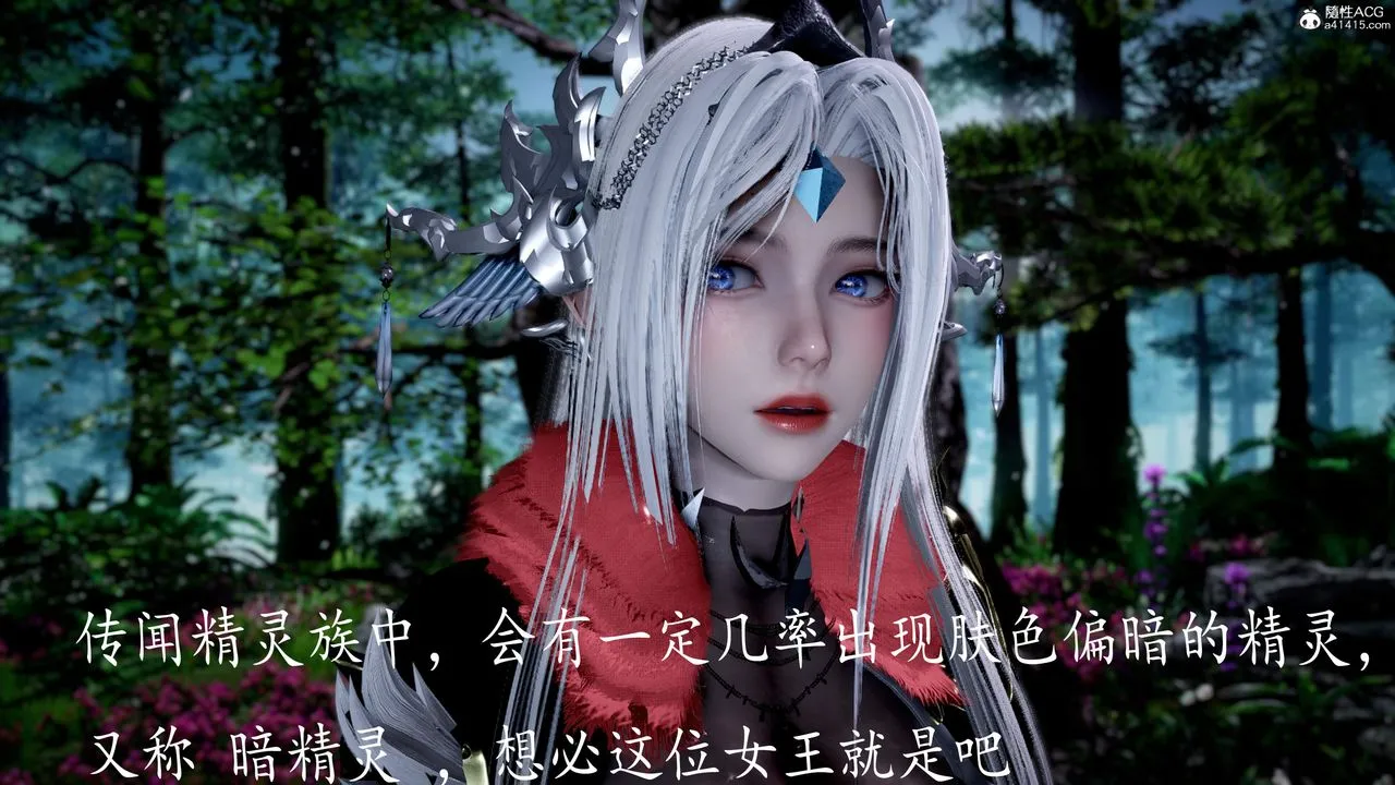 [3D]神諭第三季第05話