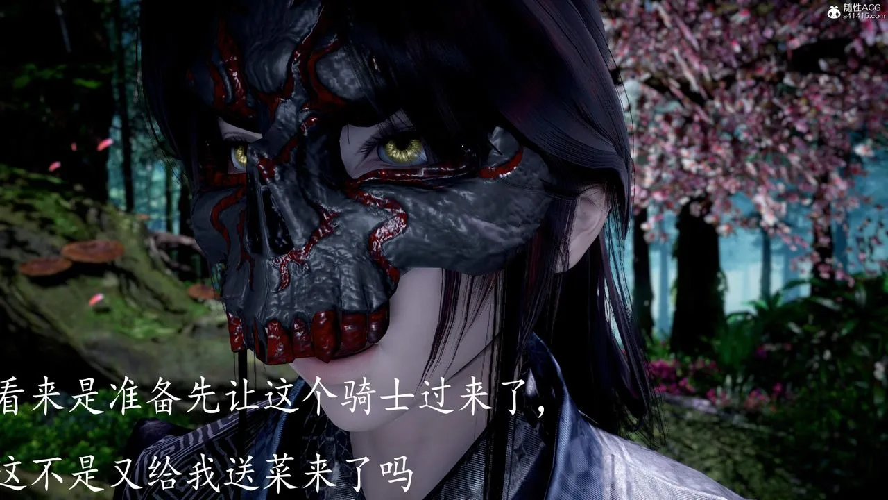 [3D]神谕第三季-第05话 - 图片 22