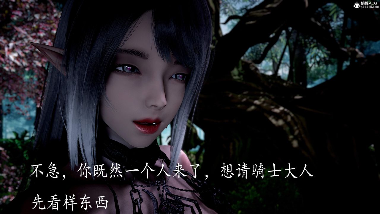 [3D]神谕第三季第05话