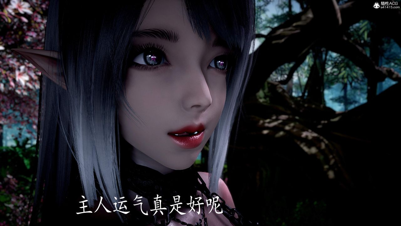 [3D]神谕第三季第05话