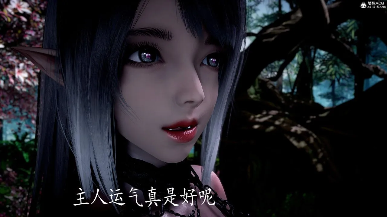 [3D]神谕第三季-第05话 - 图片 23