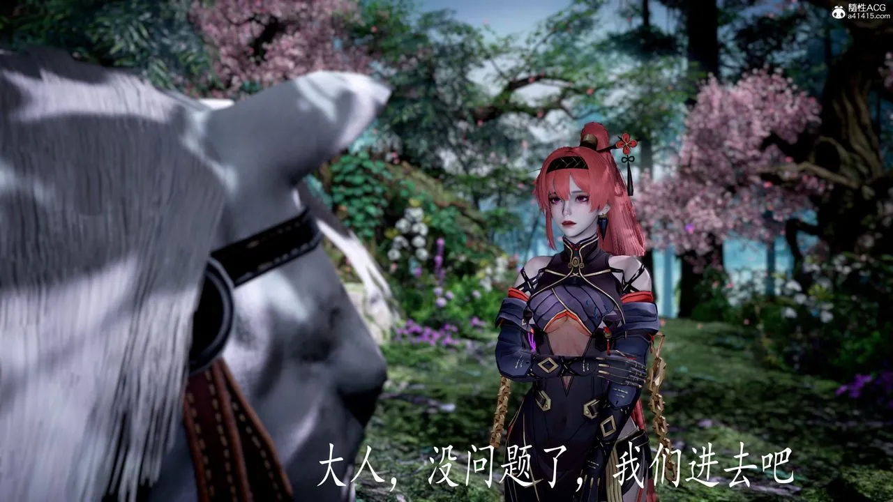 [3D]神谕第三季-第05话 - 图片 39