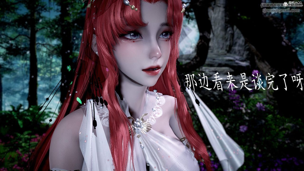 [3D]神谕第三季第05话