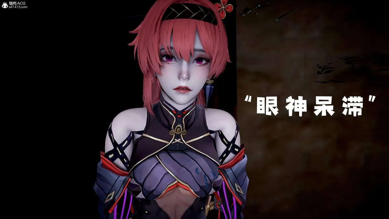 [3D]神谕第三季-第05话 - 图片 49
