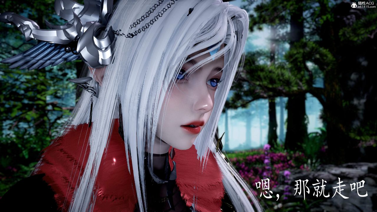 [3D]神諭第三季第05話