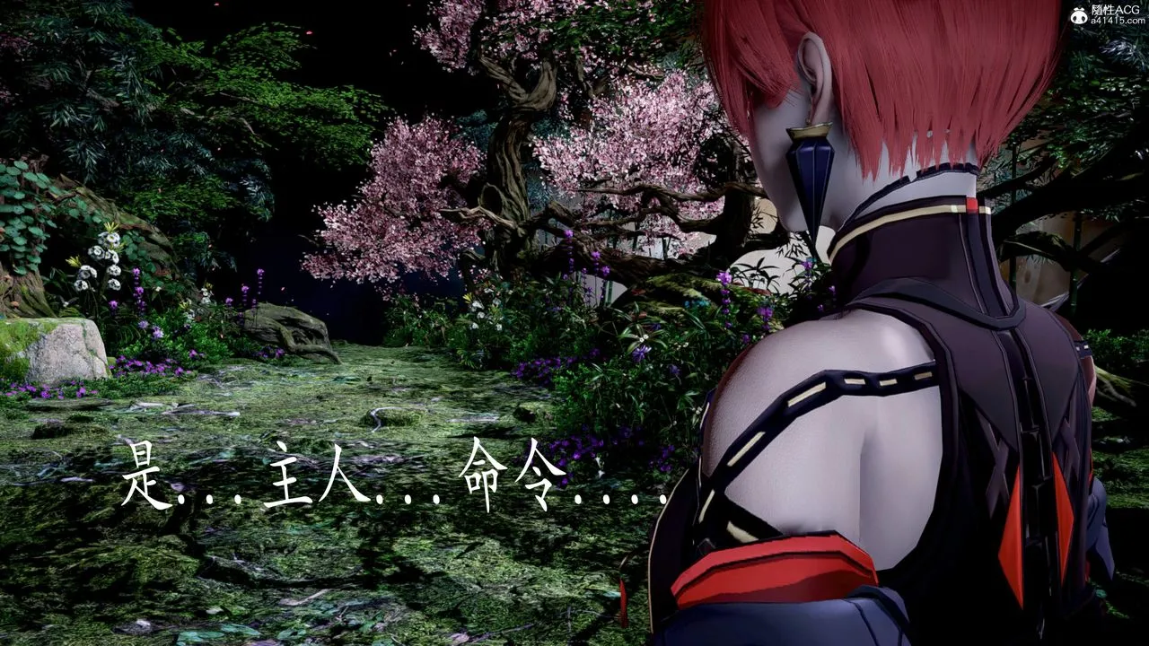 [3D]神谕第三季-第05话 - 图片 50